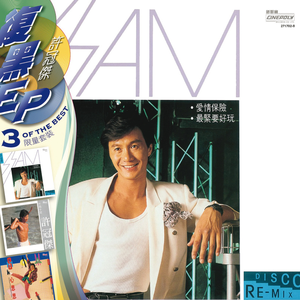 欧美做受XXXⅩ高潮喷水漫画
