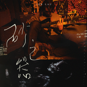 欧美做受XXXⅩ高潮喷水漫画
