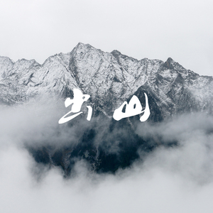 欧美做受XXXⅩ高潮喷水漫画
